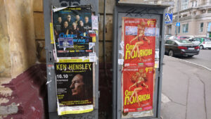 Odessa 2018 Rückkehr Teil 5